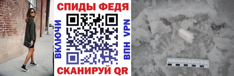 Купить закладки  Облучье  Амфетамин VHQ 