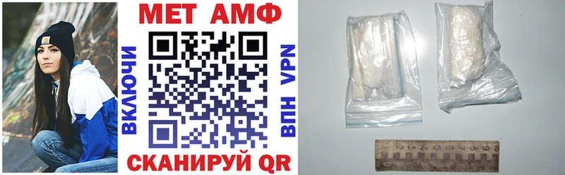 АМФЕТАМИН 97% Облучье