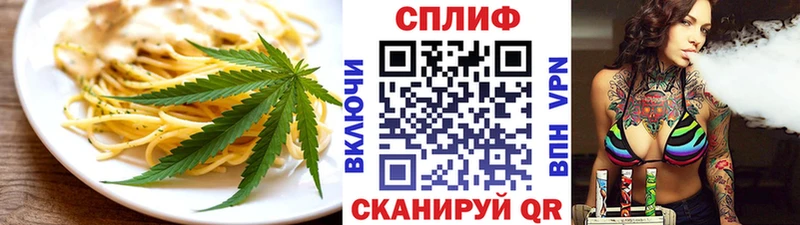 Canna-Cookies марихуана  Купить  Облучье 
