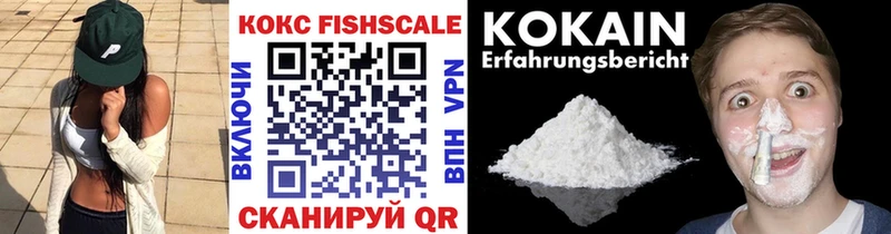Купить  Облучье  Cocaine Columbia 