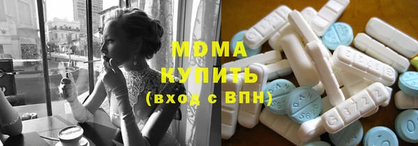 гидра Баксан