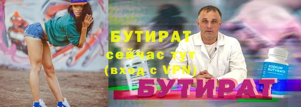 соль курить ск Балабаново