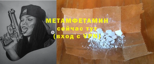 молекула духа Балахна