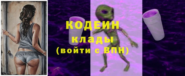 гидра Баксан