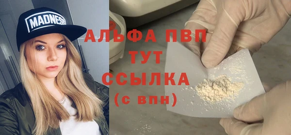 соль курить ск Балабаново