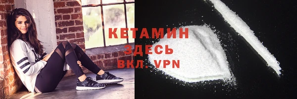 гидра Баксан