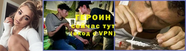 соль курить ск Балабаново