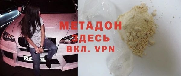 соль курить ск Балабаново