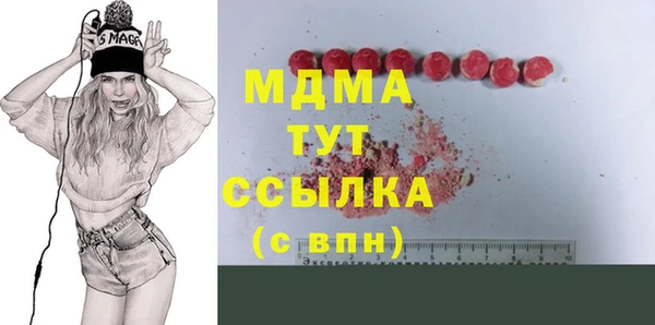соль курить ск Балабаново