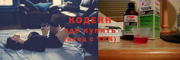 соль курить ск Балабаново