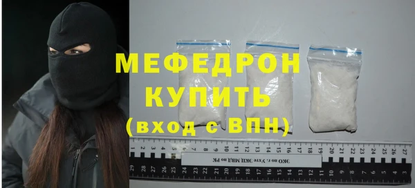 соль курить ск Балабаново