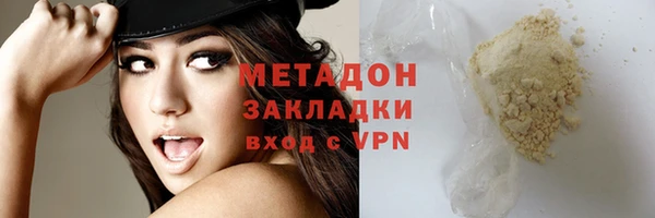 молекула духа Балахна