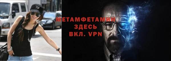 соль курить ск Балабаново