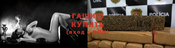 соль курить ск Балабаново