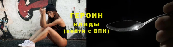 гидра Баксан