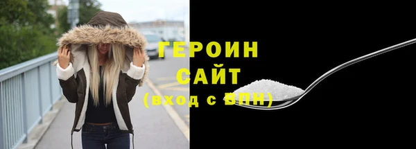 соль курить ск Балабаново