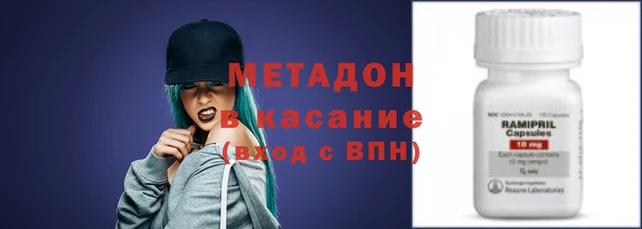молекула духа Балахна