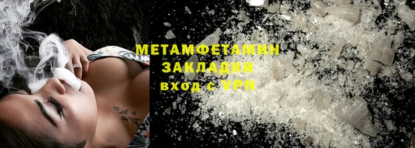 молекула духа Балахна