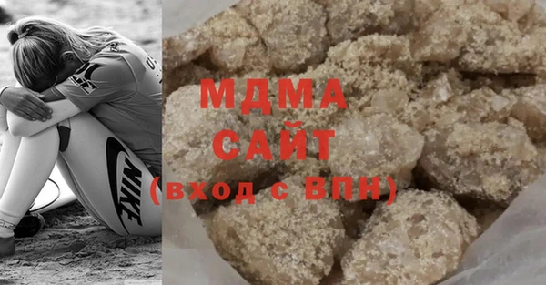 молекула духа Балахна