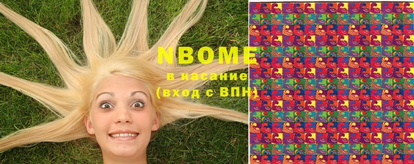 молекула духа Балахна
