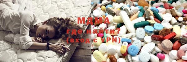 соль курить ск Балабаново