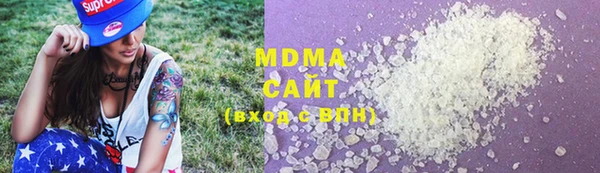 молекула духа Балахна