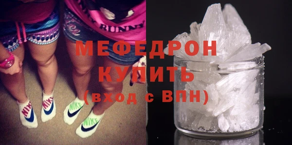 соль курить ск Балабаново
