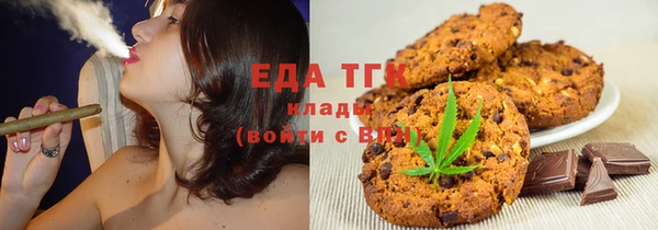 молекула духа Балахна