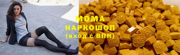 гидра Баксан