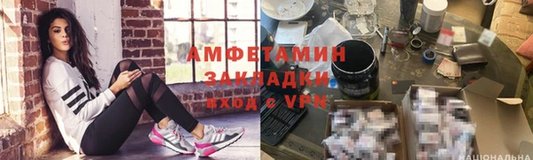 молекула духа Балахна
