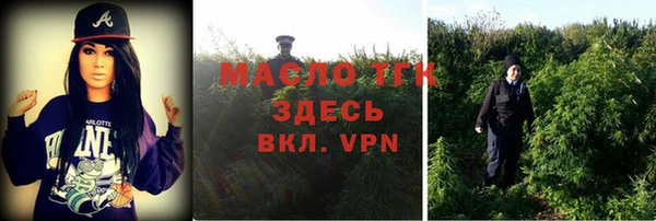 соль курить ск Балабаново