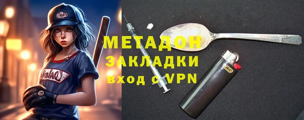 молекула духа Балахна