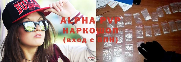 гидра Баксан