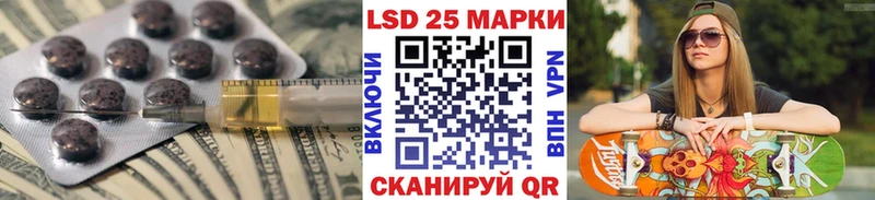 Купить закладки  Облучье  Лсд 25 экстази ecstasy 
