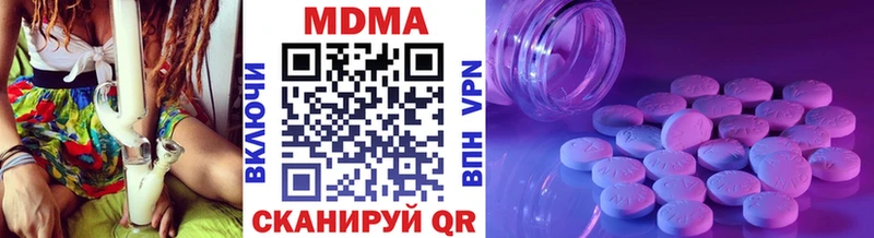 МДМА crystal  Купить  Облучье 