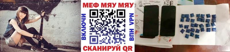 Купить  Облучье  МЕФ mephedrone 