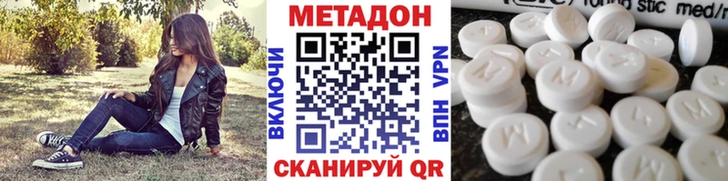 Купить закладки  Облучье  МЕТАДОН кристалл 
