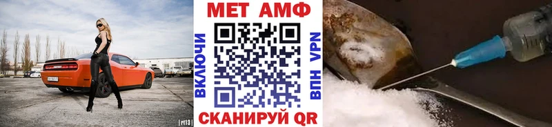 Метамфетамин кристалл  Купить  Облучье 
