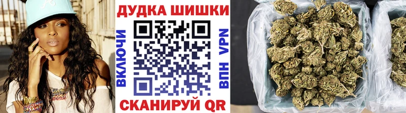 Купить где  Облучье  МАРИХУАНА Amnesia 
